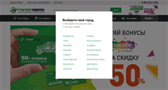 Desktop Screenshot of hyperauto.ru